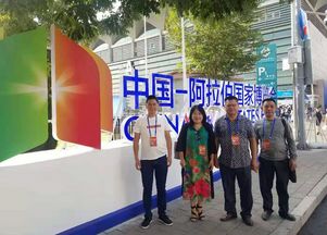 新機(jī)遇,新未來 鼎紅攜手中阿走向國際