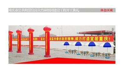 找重慶裕禧慶典禮儀公司的重慶禮儀公司,重慶商業(yè)主持人【裕禧禮儀】專業(yè)演出公司價格、圖片、詳情,上一比多_一比多產(chǎn)品庫