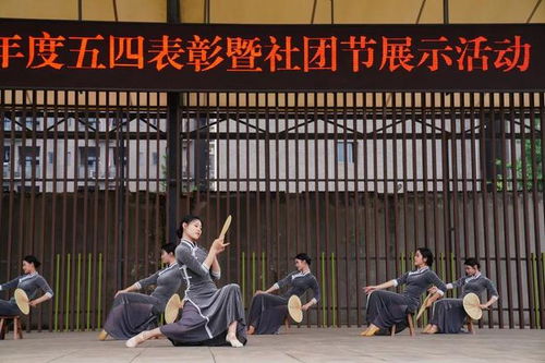 校園活動丨重慶市璧山中學(xué)校舉行五四表彰大會暨社團(tuán)節(jié)展示活動