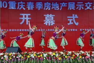 重慶知名文化傳播公司 重慶實(shí)力活動(dòng)策劃公司 期待你來(lái) 重慶裕禧慶典禮儀公司 商業(yè)宣傳,開(kāi)業(yè)慶典,生日慶典,婚禮慶典,晚會(huì)演出