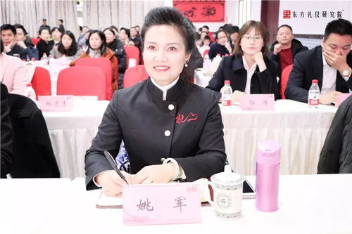 匯聚成勢，夢想起航：新時(shí)代新禮儀年會(huì)論壇在重慶完美告捷